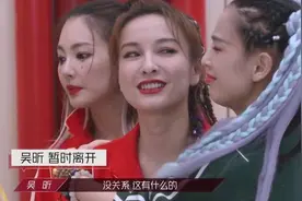 吴昕徐海乔互动引CP粉沸腾，“无尾熊CP”掰了，就剩“海星CP了”图片