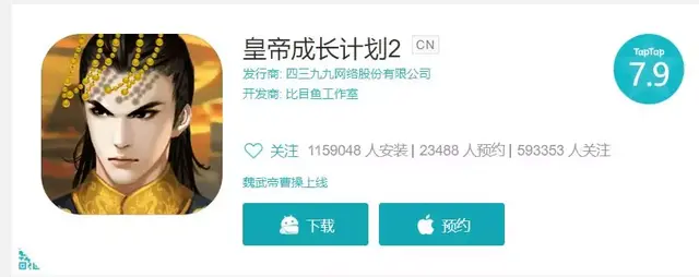 这款侵权立绘几千张的游戏 如今“洗白”了吗？