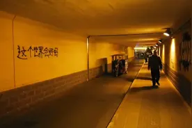 笑着流出了泪：拍下北岛作品后，我的股票跌停了图片