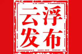 我是朗读者 ｜《满江红·怒发冲冠》图片