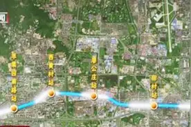 家门口迎通车 市民提前体验地铁六号线西延线视频封面