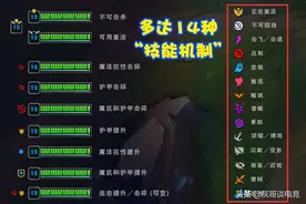 LOL：同为限制效果，为何缴械被接连移除，沉默却安然无事？图片