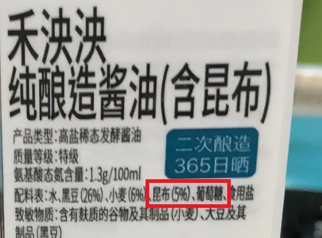 儿童酱油值得买吗？22款儿童酱油全分析