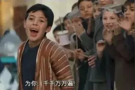 《追风筝的人》：一个谎言，一个真相，两段人生图片