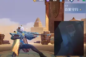 王者荣耀：放大5倍看S20马可战令皮，暗藏巨龙，还随身带老干妈？图片