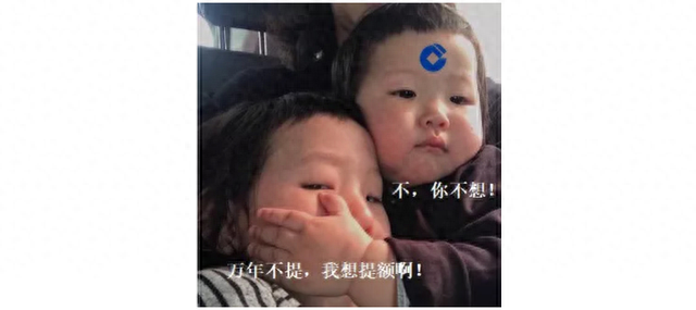 建行信用卡年费，玩转建行信用卡,你必须知道的规则是什么 配图03