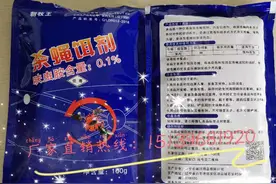 神奇养殖场专用灭蝇药—安全配方，无毒无害，药效持久图片