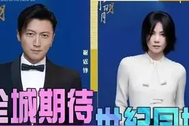 “锋菲恋”复合7年后，谢霆锋正式表态：我不会娶王菲图片