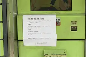 丰巢超时收费后，广州有快递员被罚50元图片