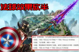 在法球流马可准备躺平之时，精准被动站了出来图片