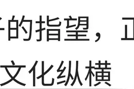 不孝有三无后为大：生女儿就是“绝代，生儿子才是“传宗接代”？图片