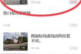 青江中路封路？颜值提升中......图片