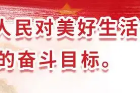 双流区政协第十一届十九次常委会会议召开图片