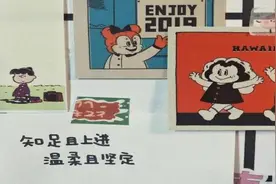 往后余生，做一朵带刺的野玫瑰图片