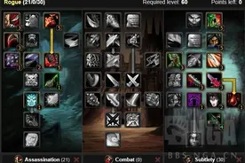 魔兽世界怀旧服：盗贼天赋一些自我心得图片