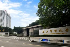 川渝地区6所医药类高校2020年在重庆各专业录取分数线及位次图片