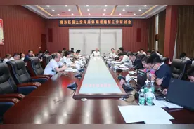 湘东区国土空间总体规划编制工作研讨会召开图片