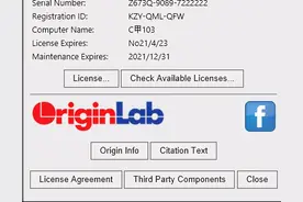 Origin Pro 2021的下载和安装教程图片