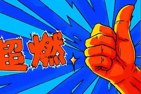 青创有约-青年说//彭俊熙：现实版《头号玩家》正在上演图片