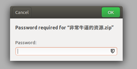 小明用Python暴力破解压缩文件zip密码，省了250块钱