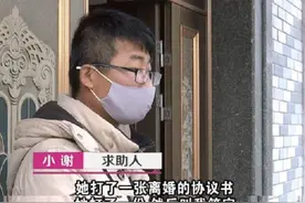27岁小伙花18万8彩礼娶亲，3个月后离婚，妻子控诉：他从来不碰我图片