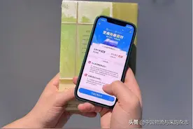 芝麻信用上线“先寄后付”服务，中通、韵达等已接入图片