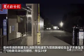 惋惜丨安徽牺牲消防员即将离伍结婚，女友傍晚独自到殡仪馆执意要守灵图片