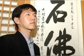真假妙手 | 李昌镐的一路奇手图片