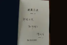 剑龙兄的《凌晨三点》/作者：邵明图片