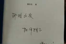 剑龙兄的《凌晨三点》/作者：邵明图片