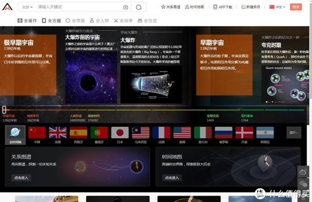 1、有VR的网站有什么（拓展视野 丰富内涵这18个网站值得每日一看）