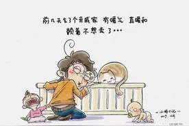 “亲友来我家”之奇葩尴尬图片