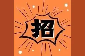 15个岗位，招聘100+人，虹口区江湾医院等你加入！图片
