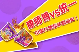 一篇看懂泡面之战！热销二十年的方便面是怎么不香的？| 缤策图片