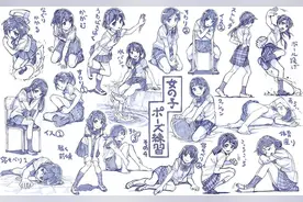 漫画人物动态表情素材参考图片