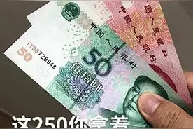 表情包：这250你先拿着（48）图片