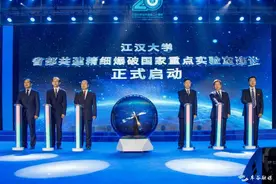 湖北4所省属高校，筹建国家重点实验室，长江大学三峡大学有希望图片