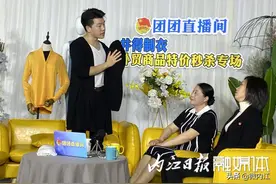 重磅！“威远造”毛衣出口转内销，质量、价格杠杠滴图片
