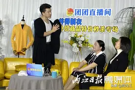 重磅！“威远造”毛衣出口转内销，质量、价格杠杠滴图片