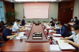 江苏省国资委一行到省环保集团调研指导图片