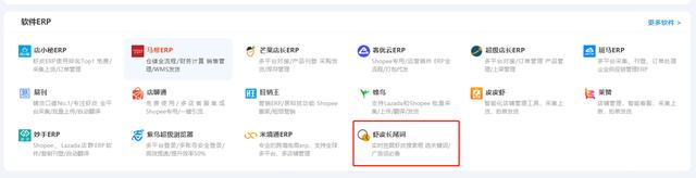 Shopee产品标题这样写，转化率不用愁