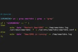 OpenWrt进程守护脚本图片