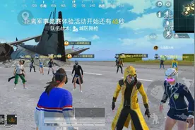 “吃鸡”出生岛发现4个认证主播，队友：不用退，我有技巧图片