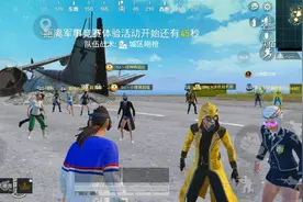 “吃鸡”出生岛发现4个认证主播，队友：不用退，我有技巧图片