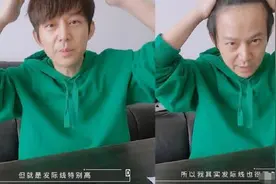何炅录节目放弃偶像包袱，首度展示超高发际线，网友：太真实了！图片
