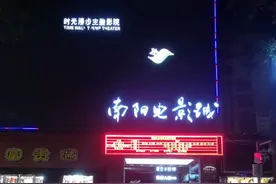 寻找南阳锦鲤之南阳电影城，漫时光黑椒牛排馆，过年有礼了图片