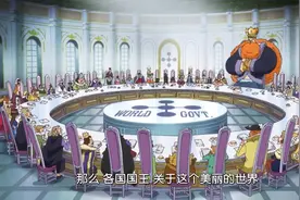 海贼王:天龙人表现得如此不堪，为什么海军还要维护他们？图片