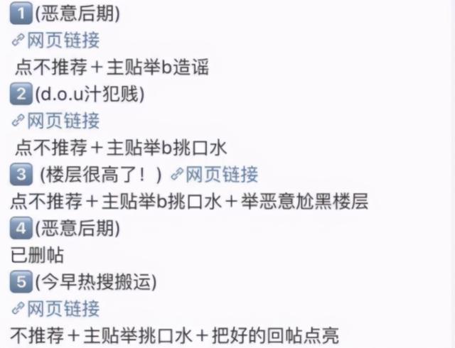 连人民日报都看不下去的“饭圈”，到底“病态”在哪里？