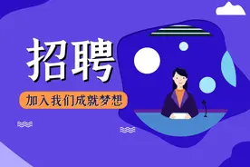 鞍山招聘信息（183号）｜鞍山冶金集团矿渣制品有限公司图片