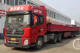 男子货车被扣44天去省会反映，获赔3万后被判17个月！法院：敲诈勒索了扣车者父亲图片